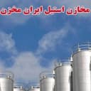 Tolo Steel Gharb Company